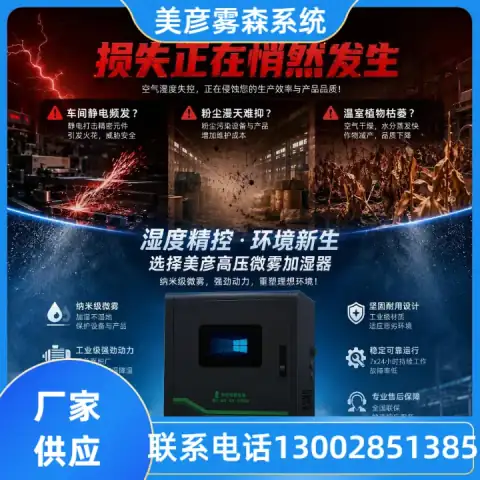 变频恒压控制柜